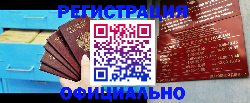 временная регистрация госуслуги в Карпинске