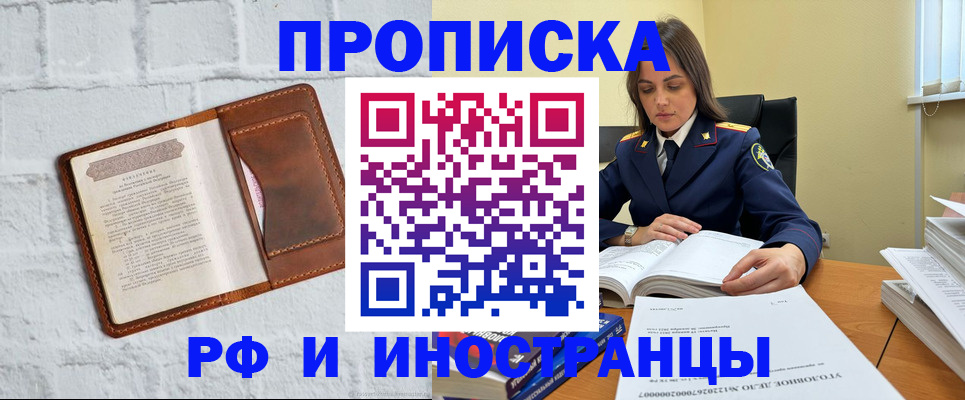 найти адрес прописки в Карпинске