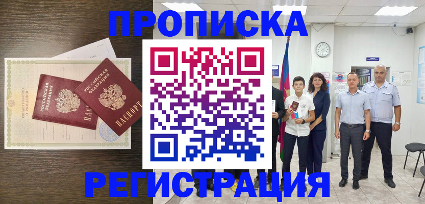 временная регистрация госуслуги в Карпинске